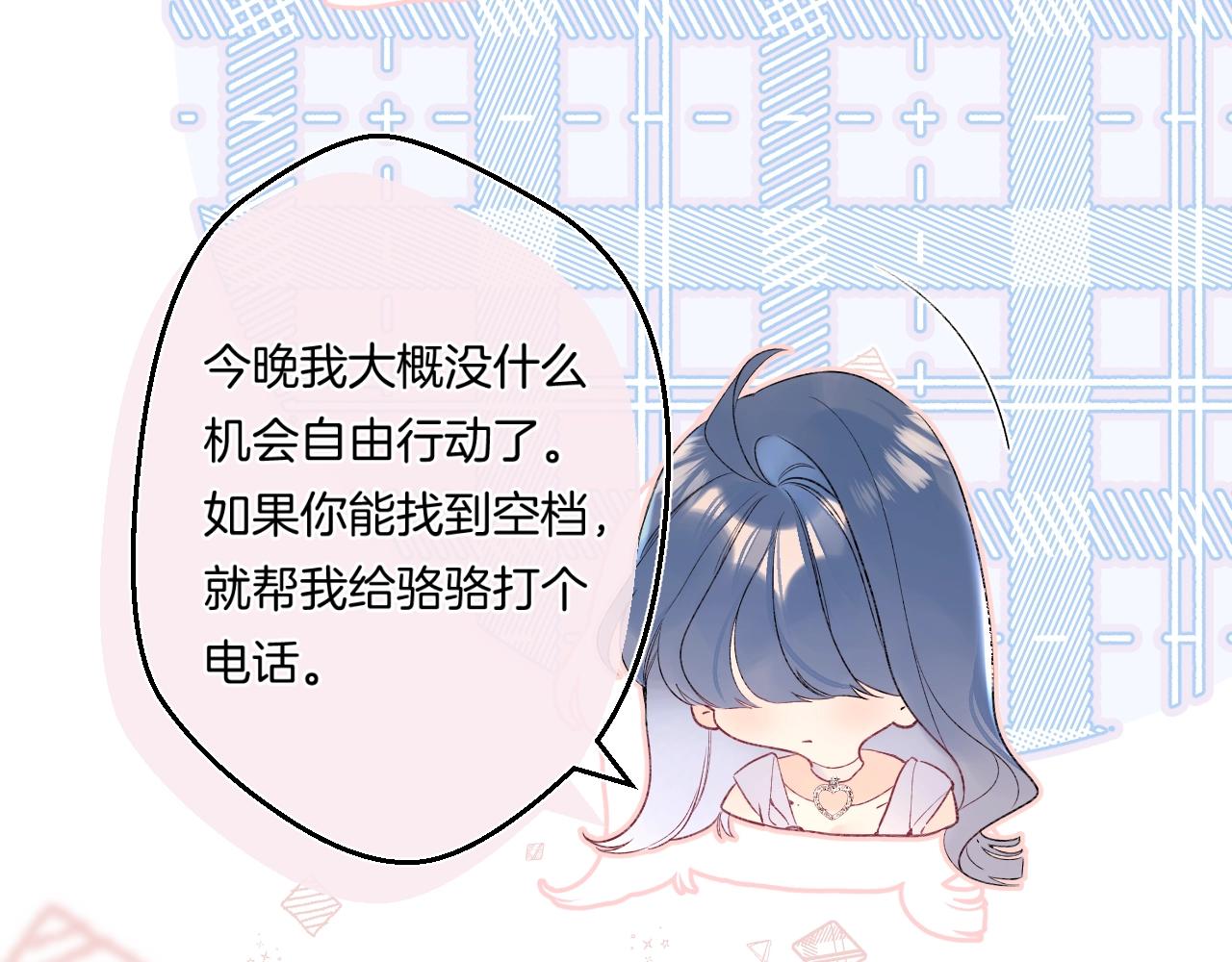 第106话 她在哪？！44