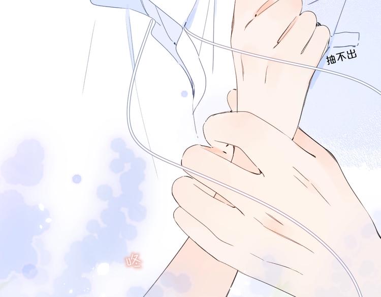第16话 怎么分辨说谎？101