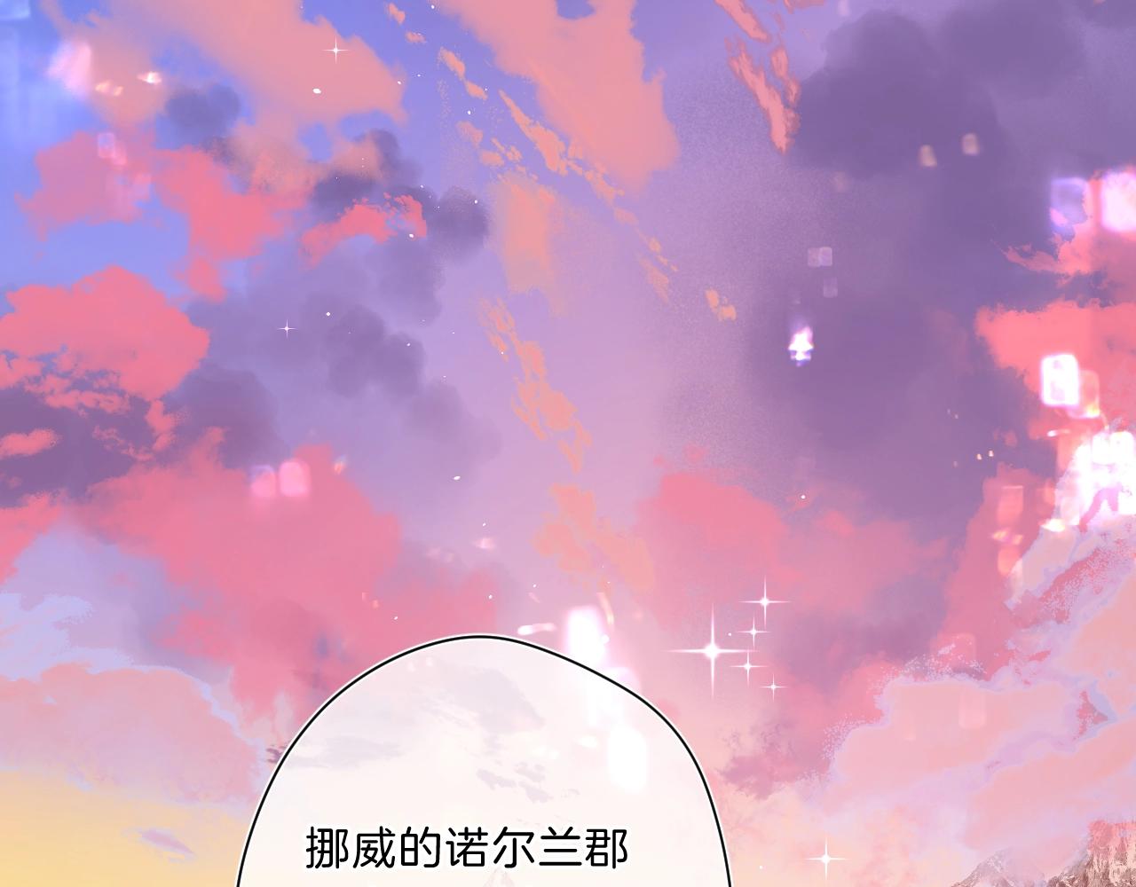 第73话 亲手为你实现25