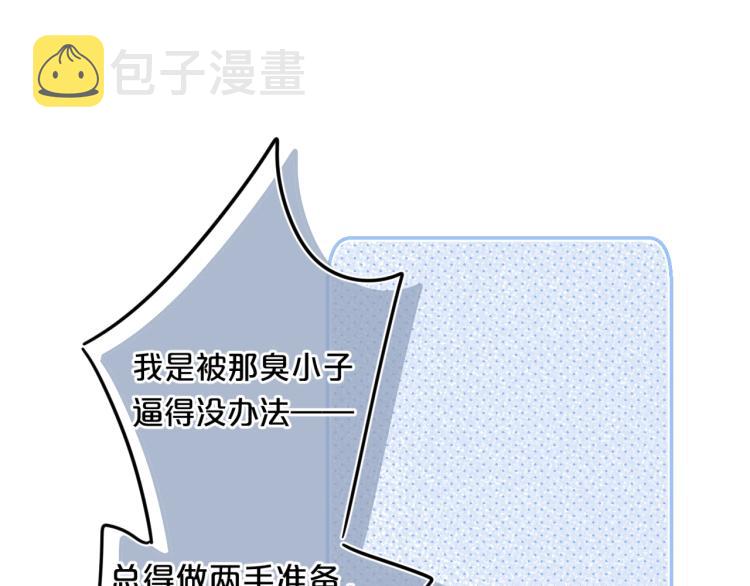 第56话 心甘情愿65