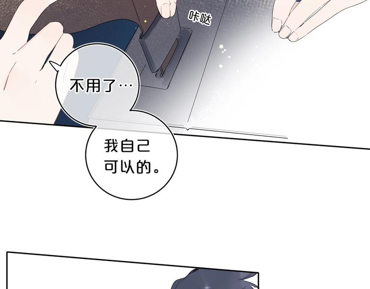 第17话 骗子！67