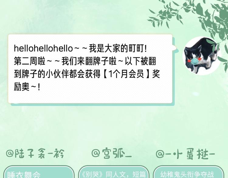 第4话 应该娶你才是129