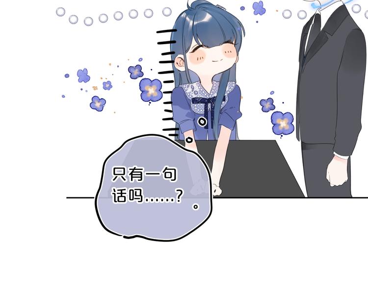 第25话 你不会离开我吧？38