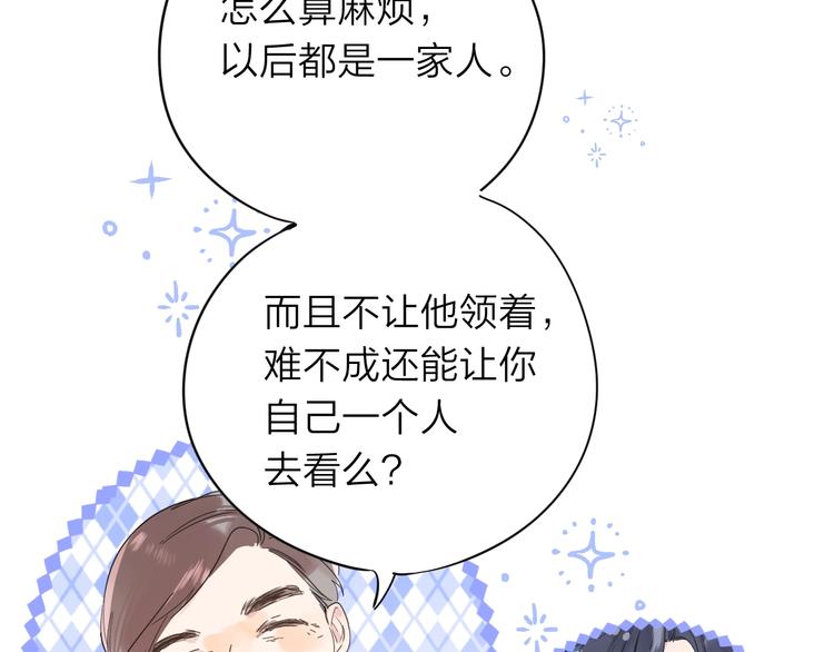 第9话 骆家在逃小公主1