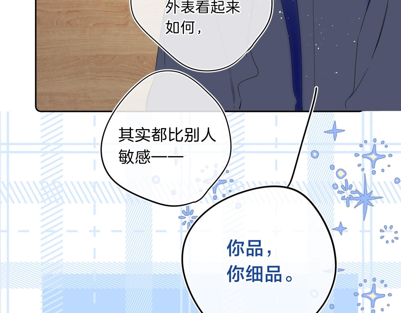 第68话 我的主人36