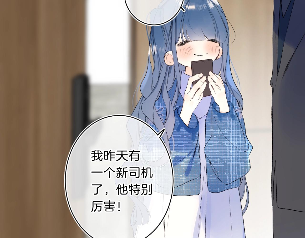 第71话 翁婿战争（x）80