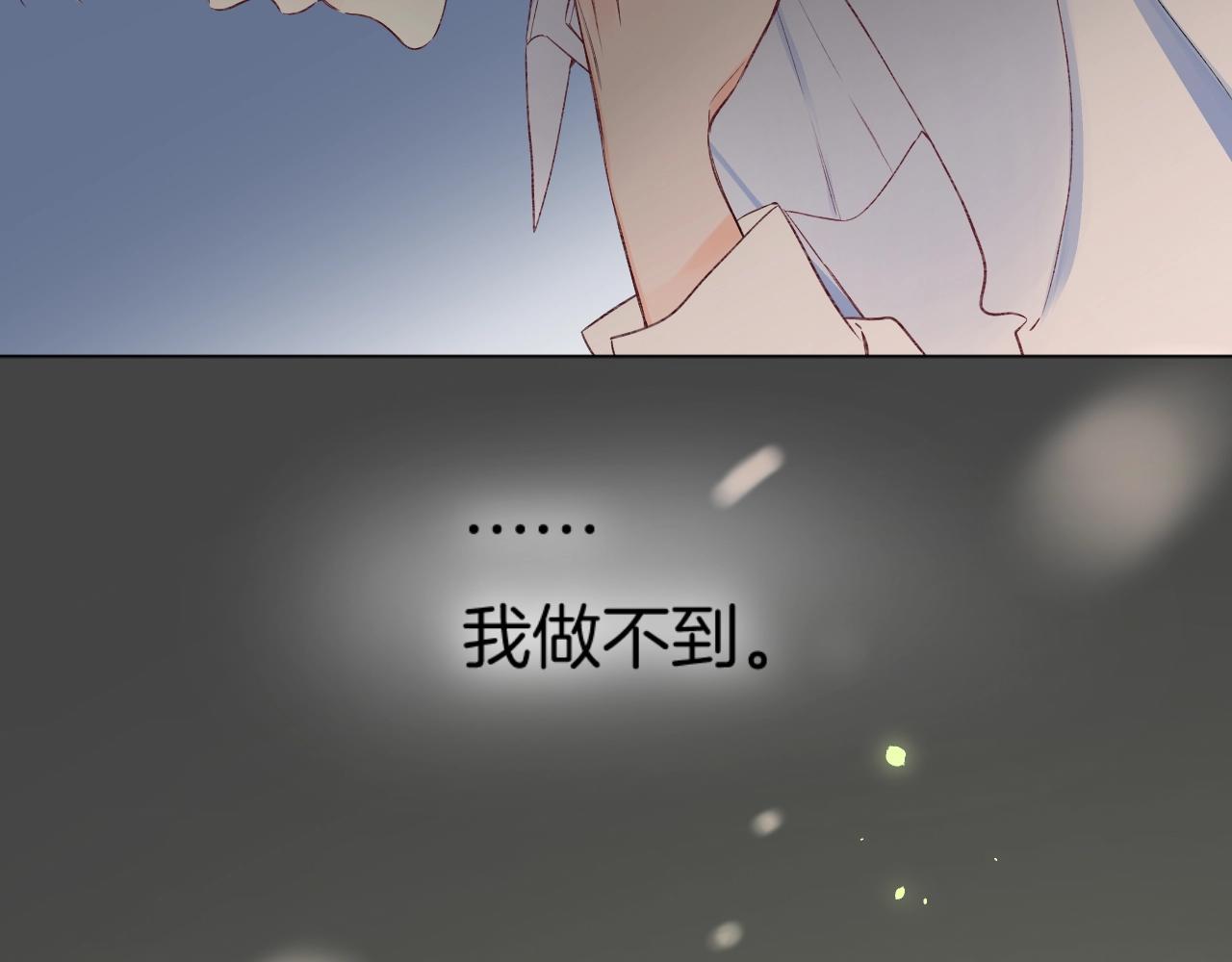第101话选择原谅56