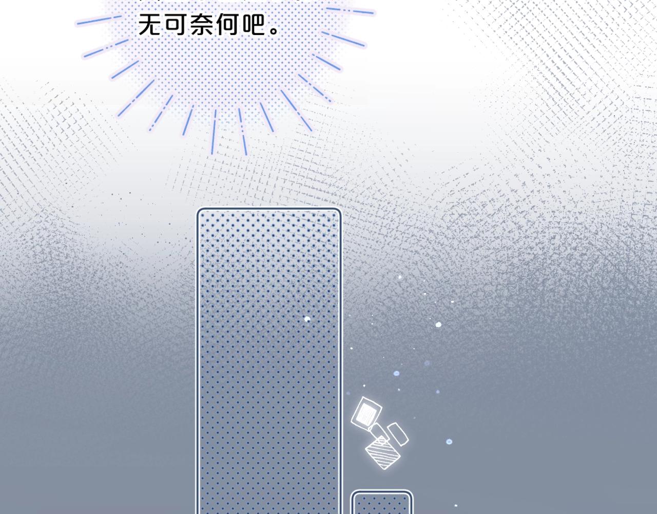 第62话 最后的礼物41
