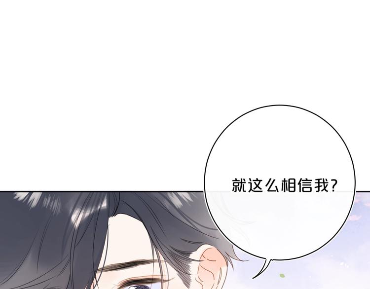 第39话 带女孩子回家82