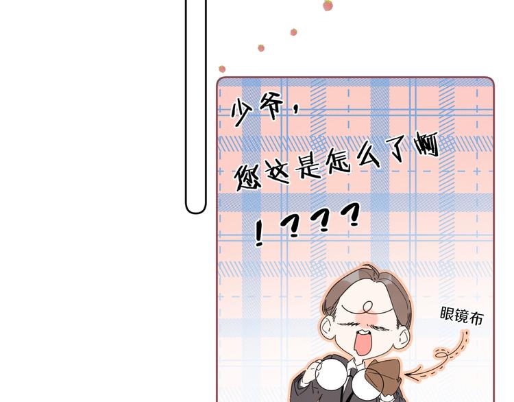 第20话 粉红围裙114