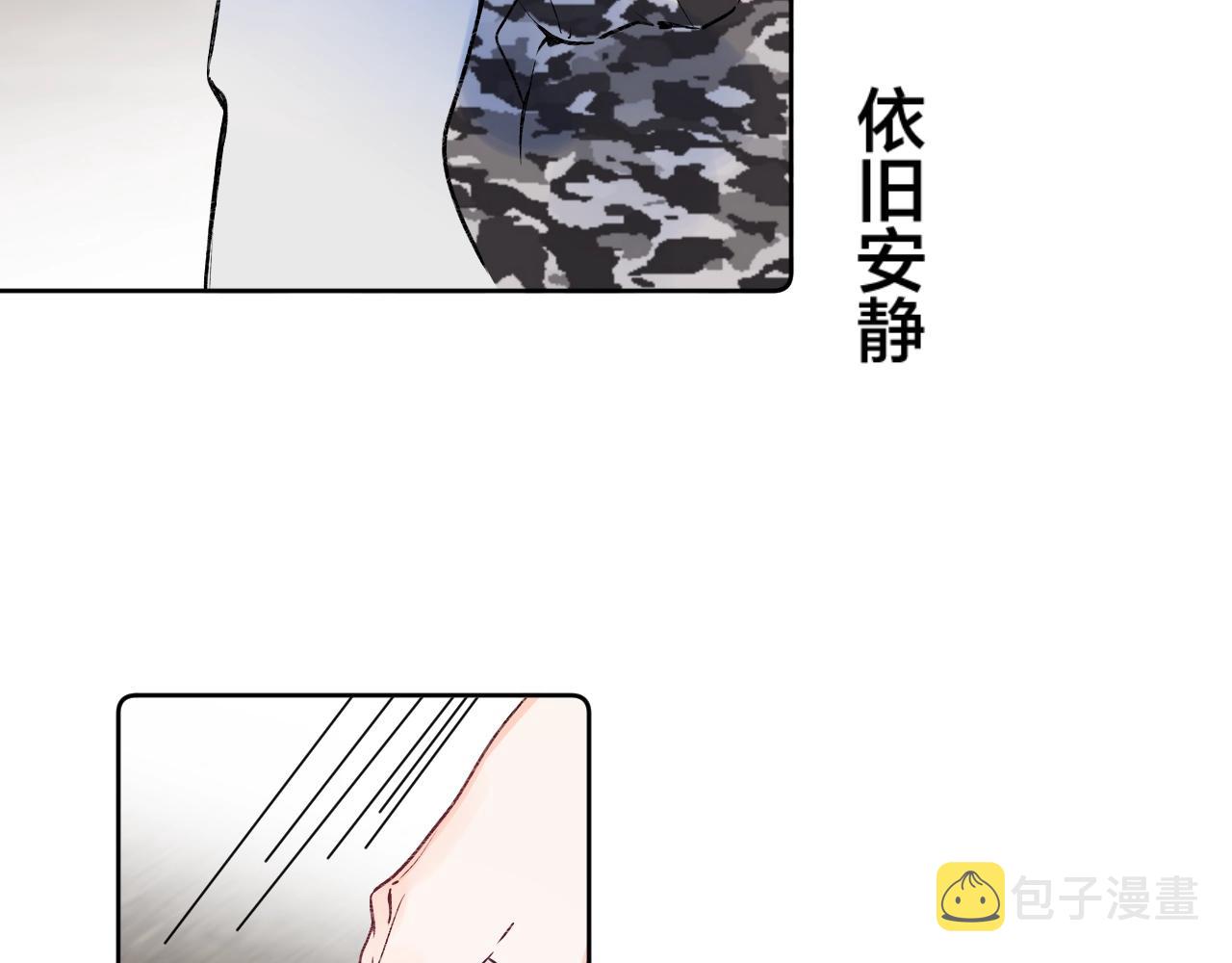第87话 恶女挑衅85