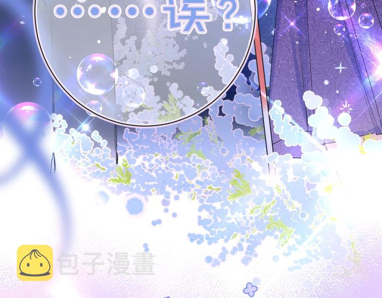 第54话 主动亲吻81