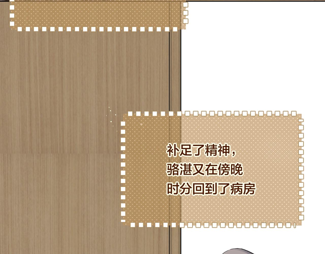 第93话 小少夫人56