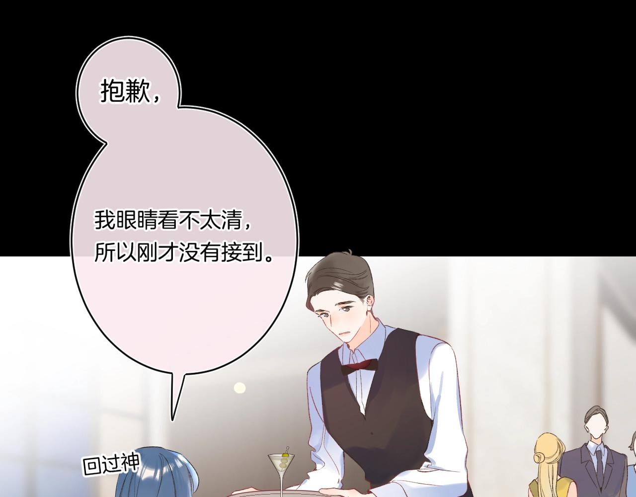 第107话 染染，别哭20