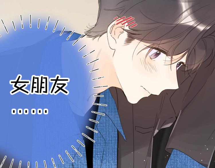 第36话 我是变态？10