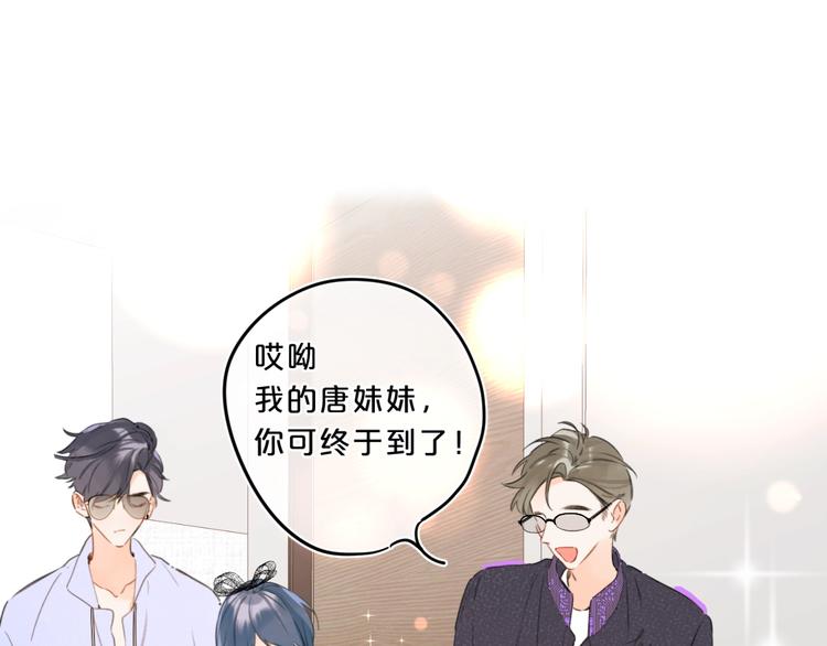第15话 害羞的少年49