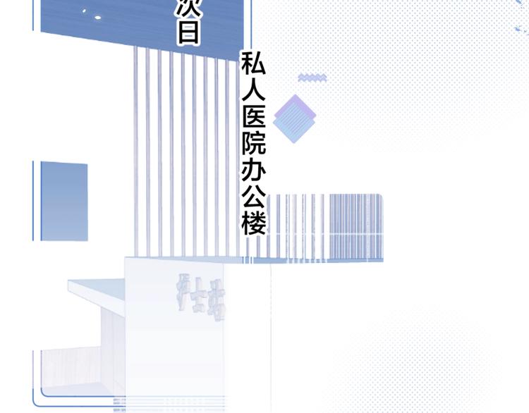 第43话 她是我的主人43