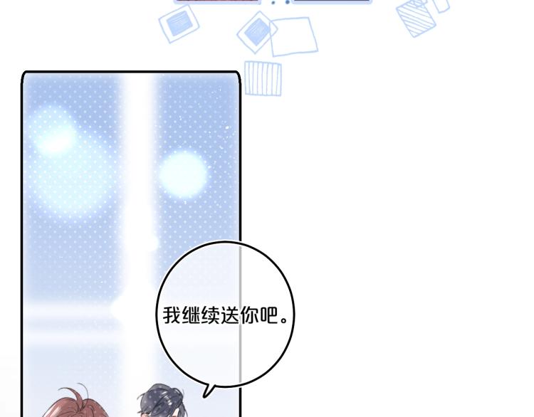 第56话 心甘情愿39