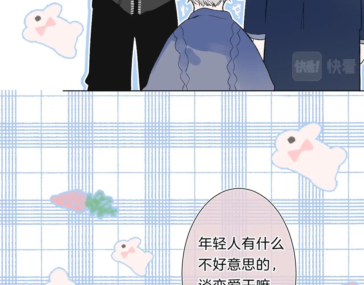 第81话 我在7