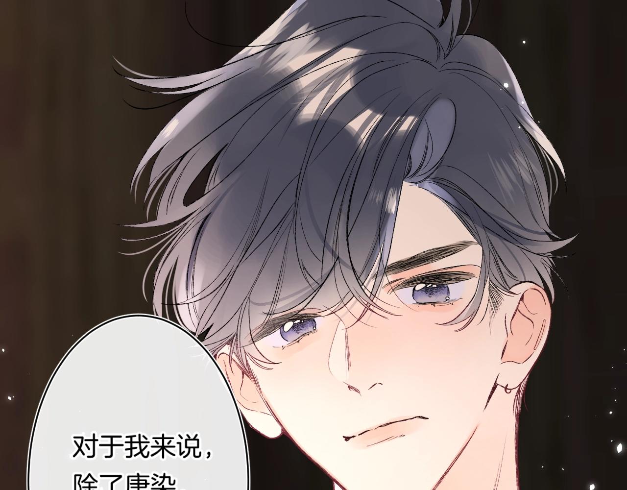 第89话 身世之谜21