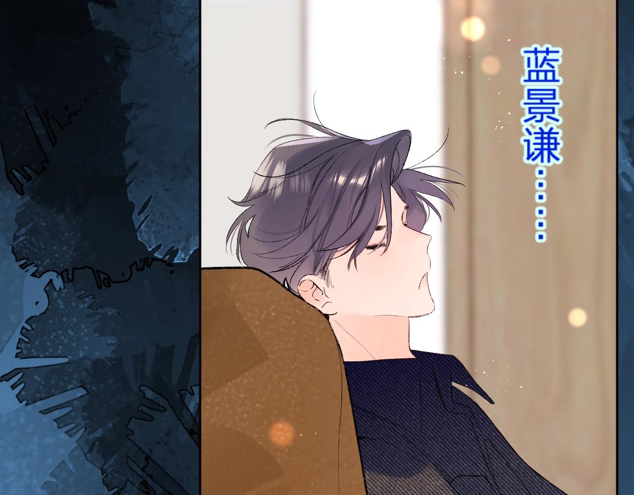 第76话 疯狂试探11