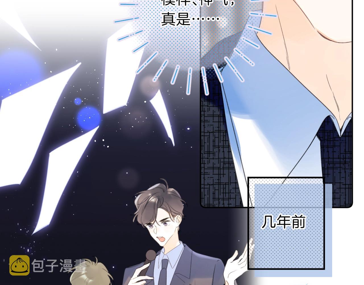 第68话 我的主人24