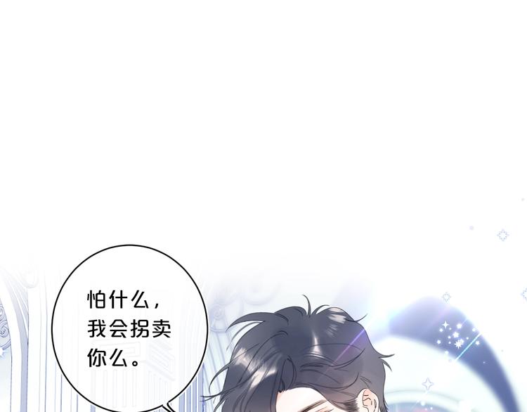 第36话 我是变态？55