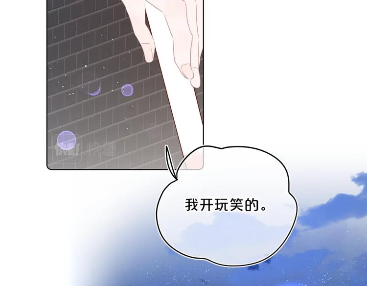 第50话 大骆骆vs小骆骆15