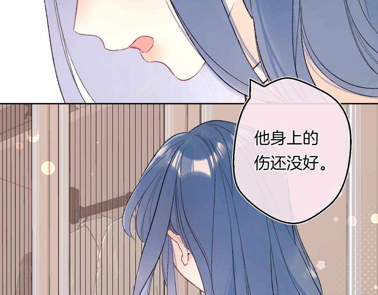 第106话 她在哪？！52