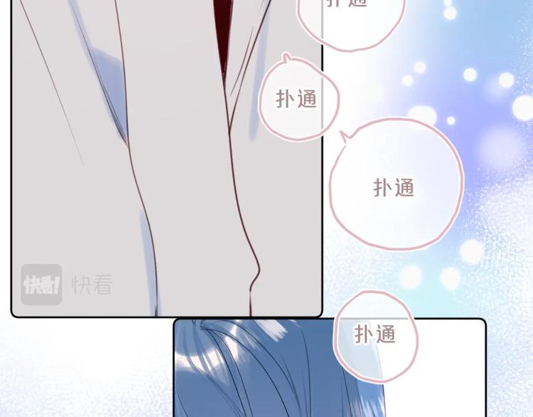 第55话 你值得37