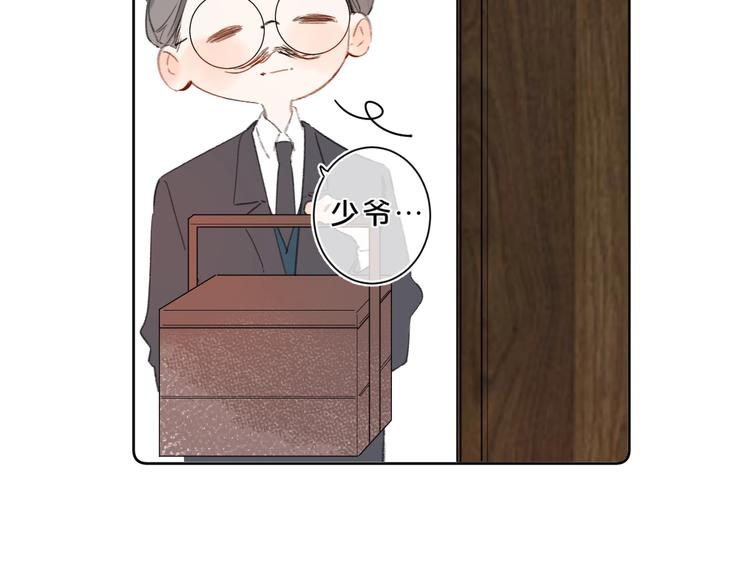 第21话 晚安好梦44