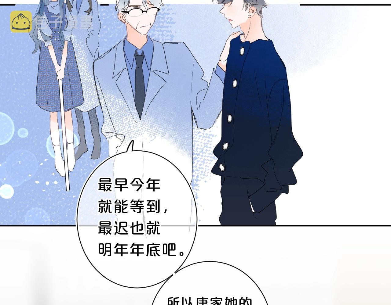 第63话 只要有你在9