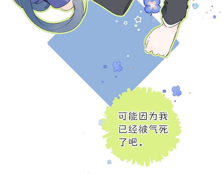 第26话 抱68