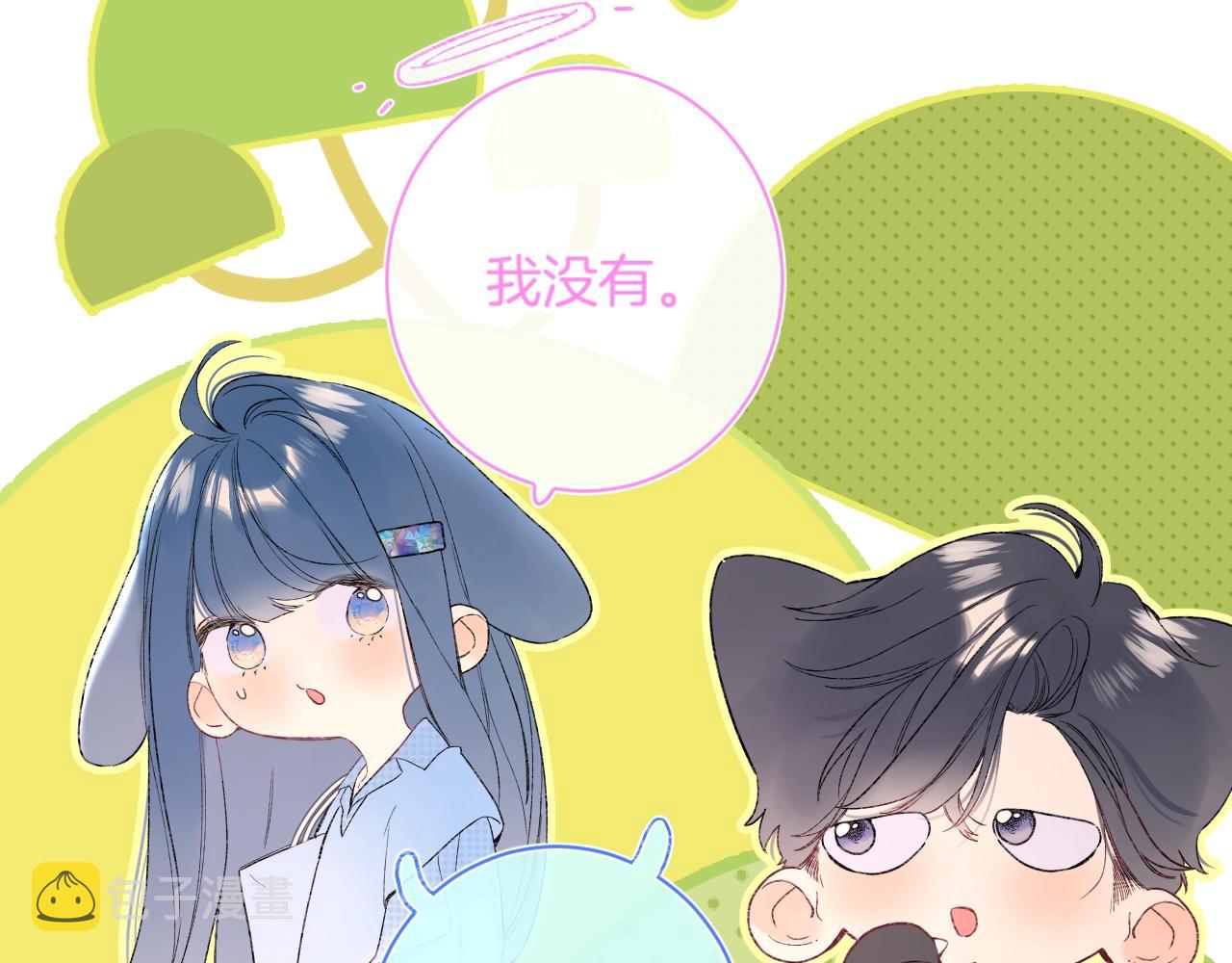 第96话你最好看88