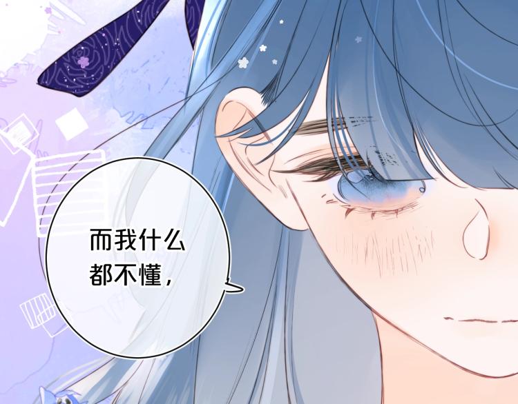 第57话 不做人了52