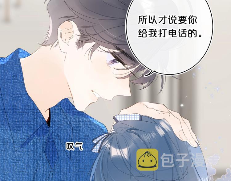 第42话 公主抱58