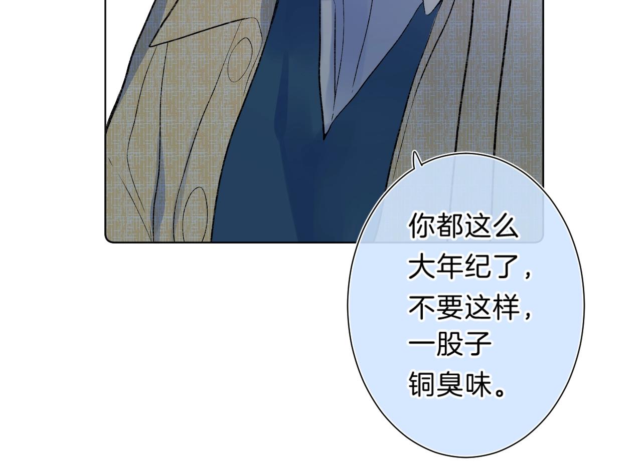 第83话 摊牌46