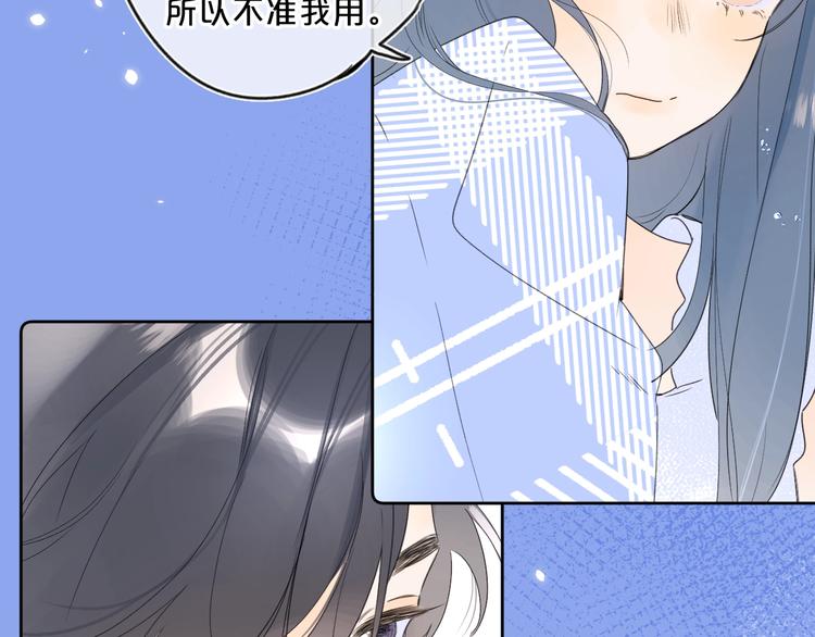 第33话 帮你擦头发32