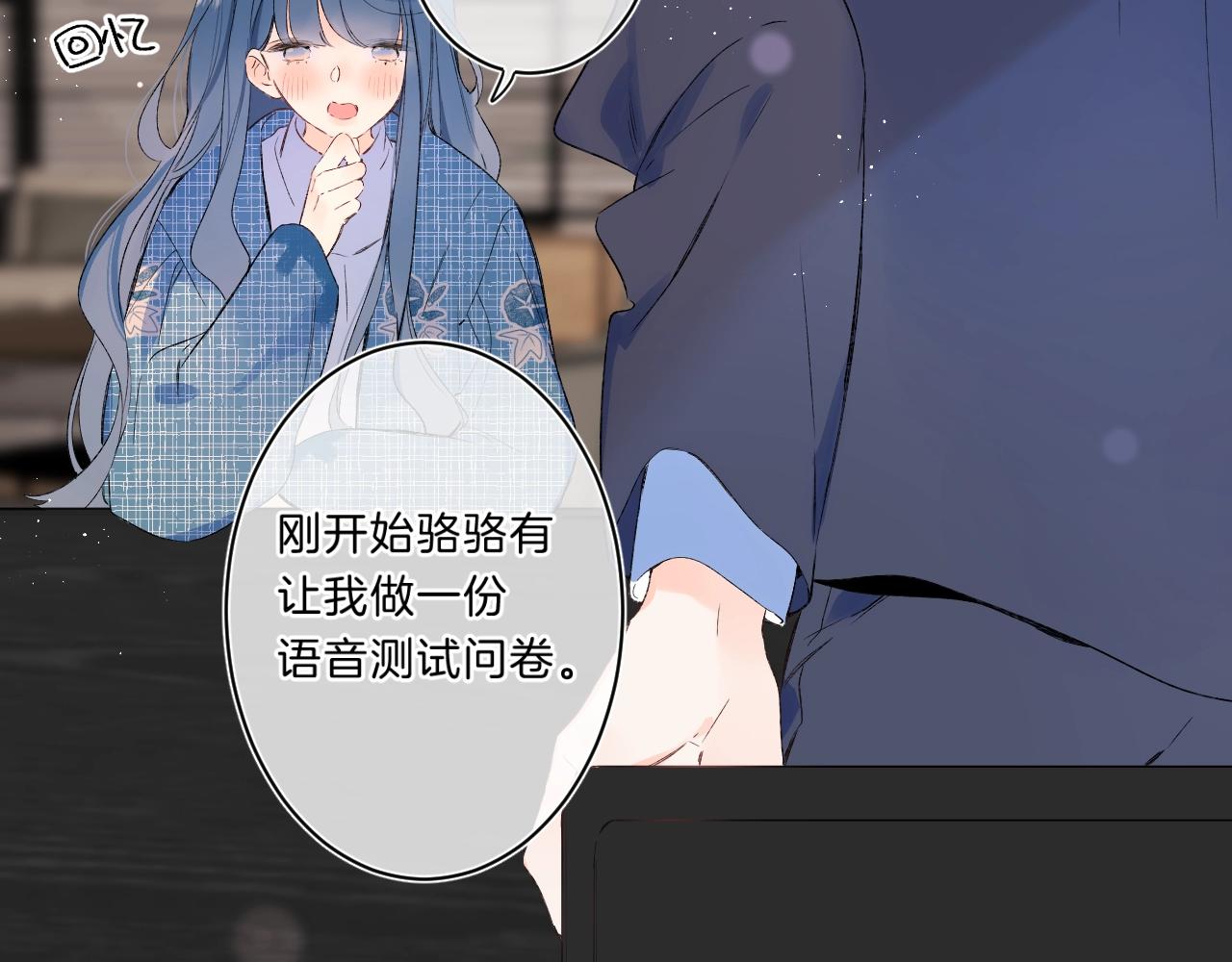 第73话 亲手为你实现61