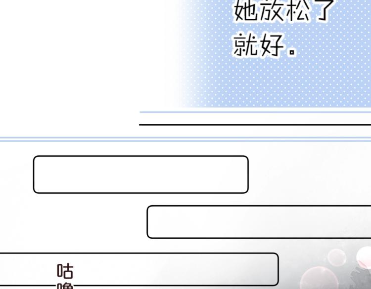 第58话 睡什么？42