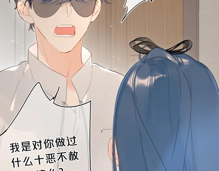 第17话 骗子！105