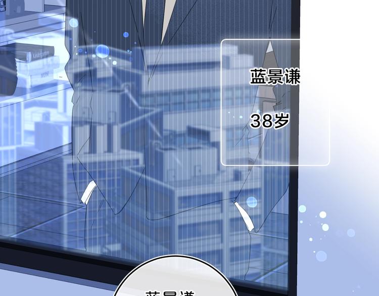 第31话 小姑娘不让给你46