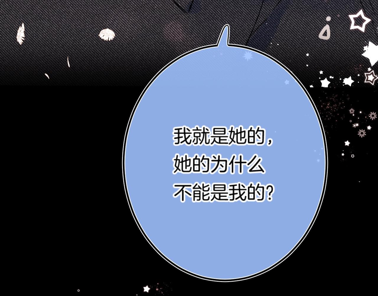 第97话当众表白！57
