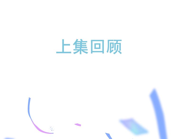 第28话 吃醋0