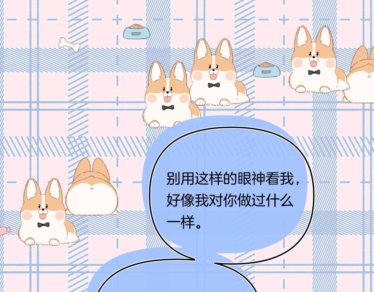 第100话所有的骆骆，都是我56