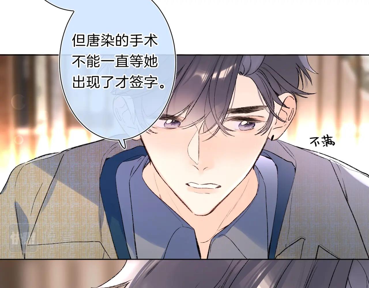 第83话 摊牌66