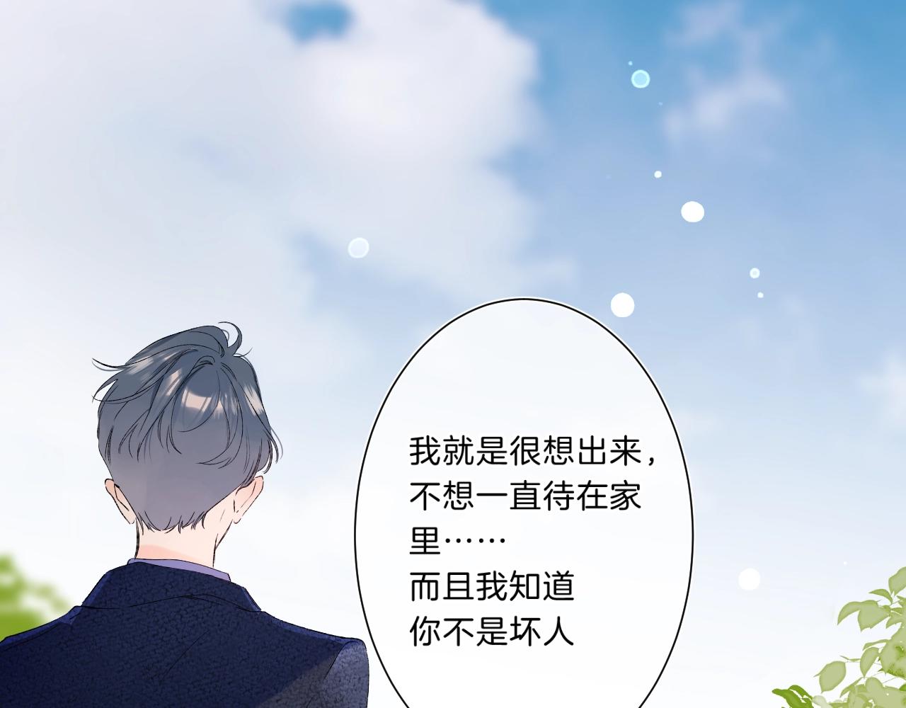 第74话 CH3COOH57