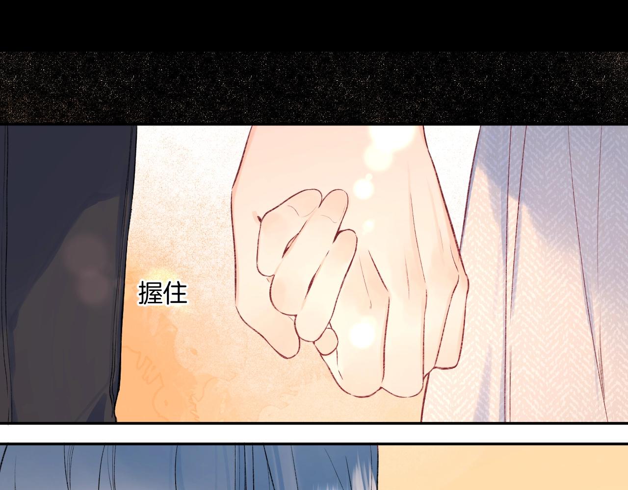第109话 不让她受委屈20
