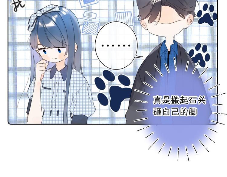第35话 女朋友86