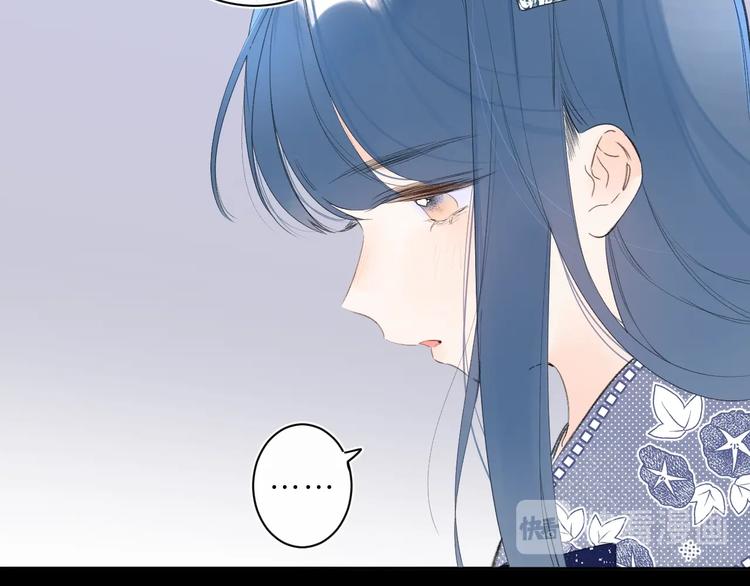 第27话 我想摸摸你63